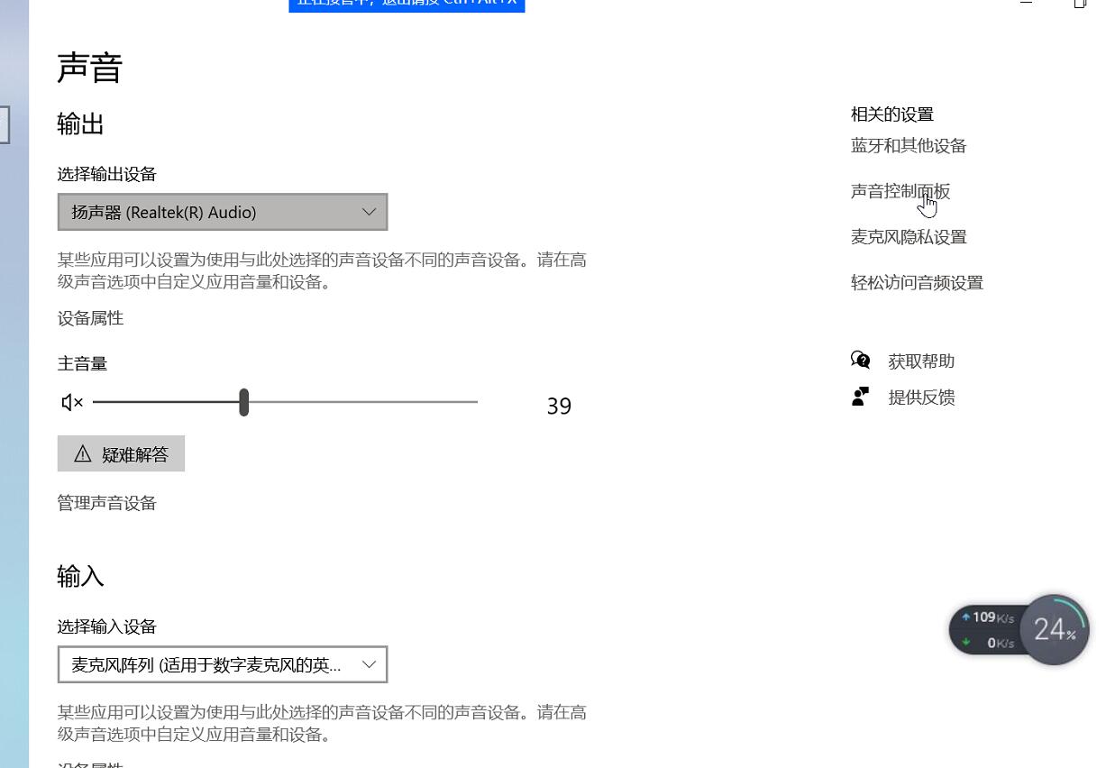 声音失真1.jpg