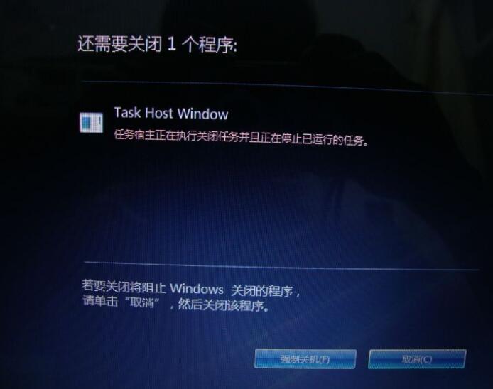 Task host windows 5.jpg