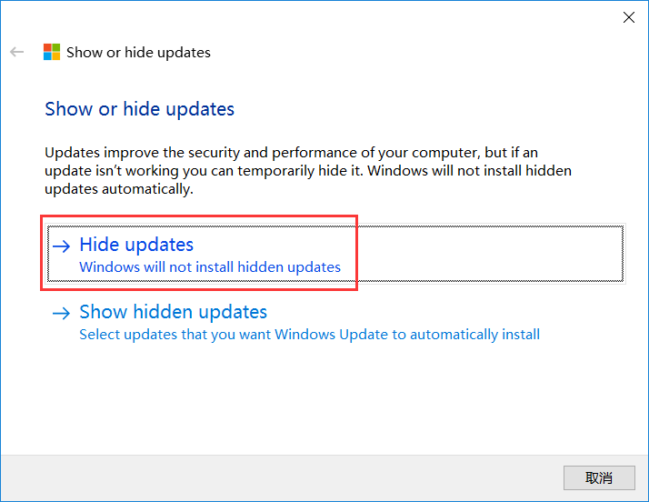 Windows更新失败错误0x800f02472.png