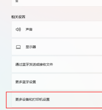 更改蓝牙名称2.png