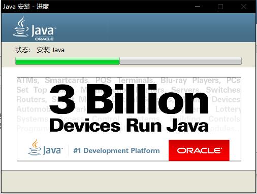 Java安装07.jpg