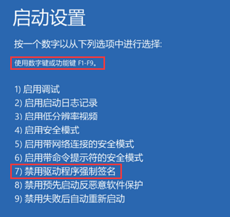 游戏环境异常7.png