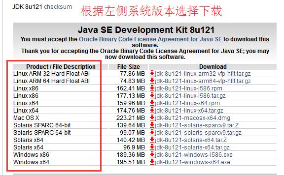 Java安装02.jpg