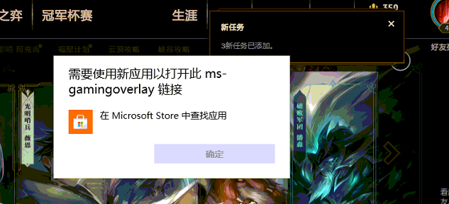 Ms报错1.png