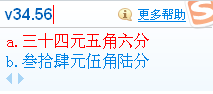 V模式3.png