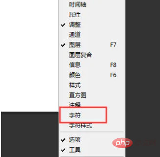 Ps大小写2.png