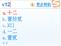 V模式2.png