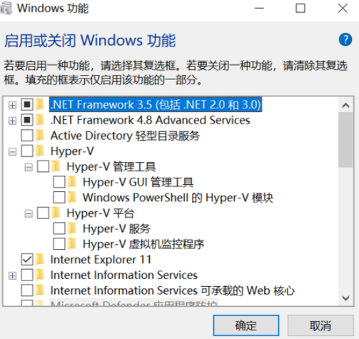 关闭内核隔离2.png