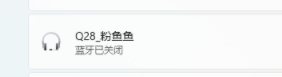 更改蓝牙名称4.png