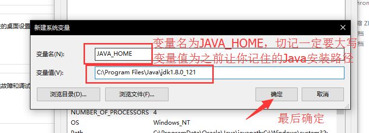 Java安装12.jpg