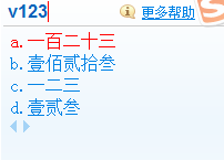 V模式1.png