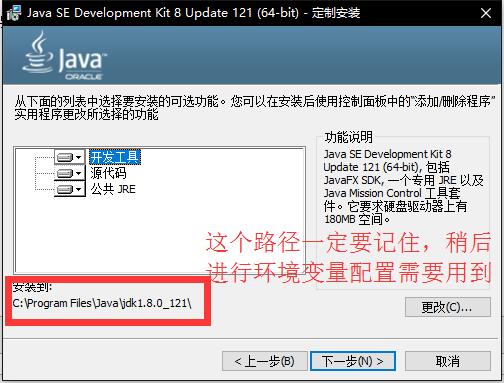 Java安装05.jpg