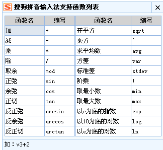 V模式8.png