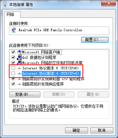 DNF游戏闪退4.png