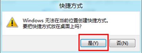 Win8win8.1如何创建宽带连接8.jpg