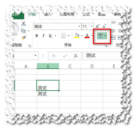Excel字母显示拼音为什么不能显示1.jpg