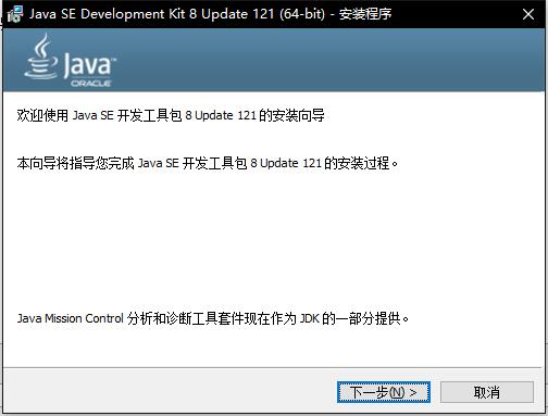 Java安装04.jpg