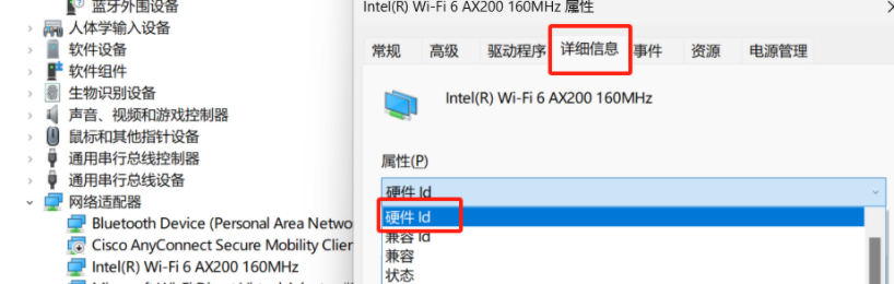硬件ID查询驱动2.png