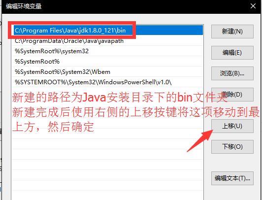 Java安装15.jpg