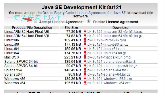 Java安装01.jpg