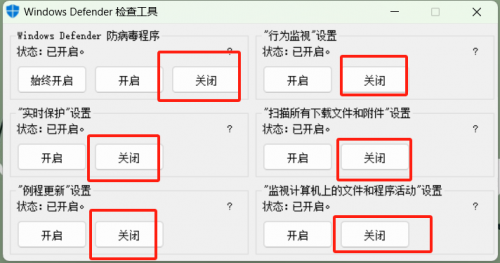 打开所有软件速度都很慢3.png