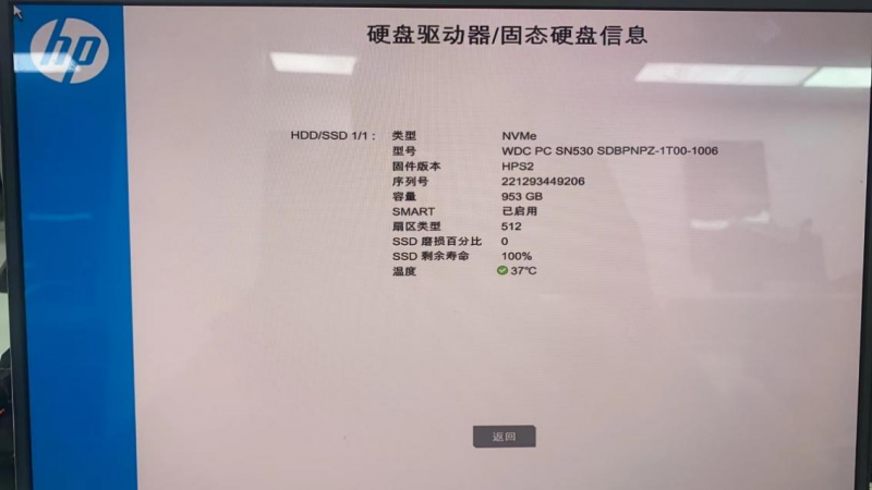 文件:F2检测7.png