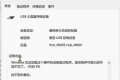 2025年7月14日 (一) 06:04的版本的缩略图