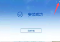 2024年12月21日 (六) 11:40的版本的缩略图