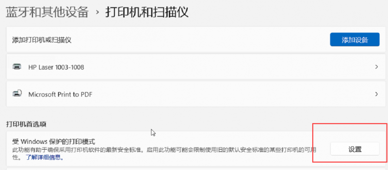 文件:打印机灰色3.png