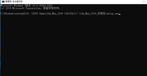 管理员错误9.jpg