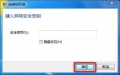 2016年11月30日 (三) 15:03的版本的缩略图