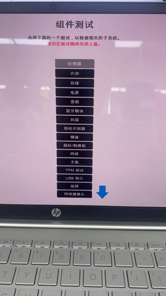 文件:F2检测14.png