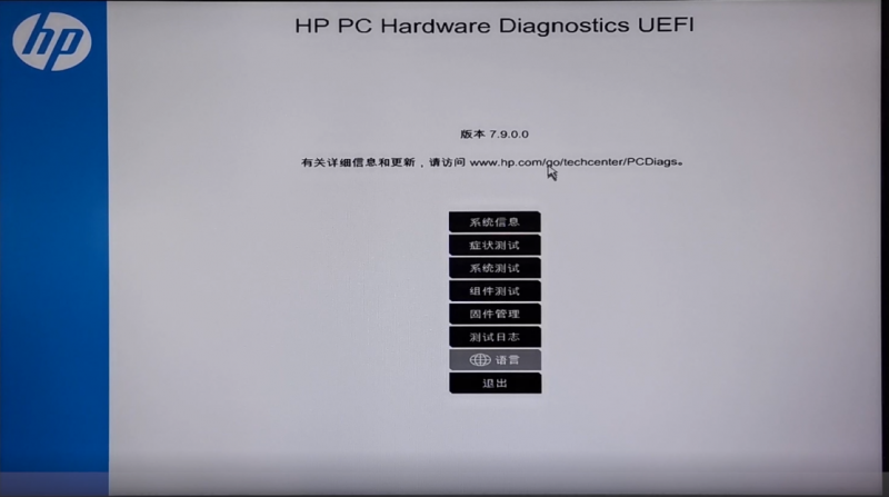 文件:F2检测3.png