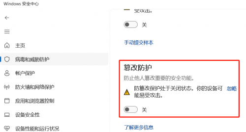 打开所有软件速度都很慢2.png