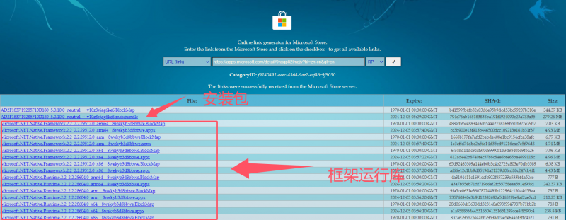 文件:Uwp软件安装不上2.png