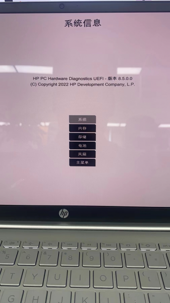文件:F2检测4.png