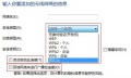 2016年11月30日 (三) 15:18的版本的缩略图