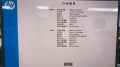 2024年12月23日 (一) 13:04的版本的缩略图
