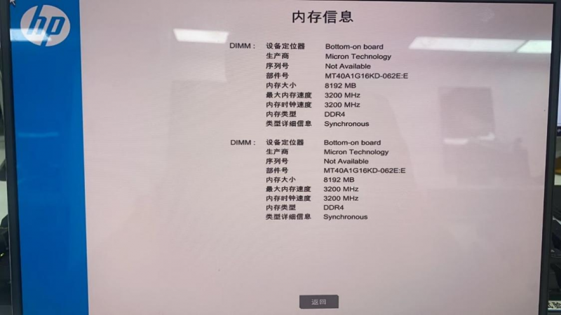 文件:F2检测6.png