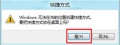 2016年12月1日 (四) 10:45的版本的缩略图