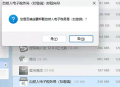 2024年12月21日 (六) 11:33的版本的缩略图