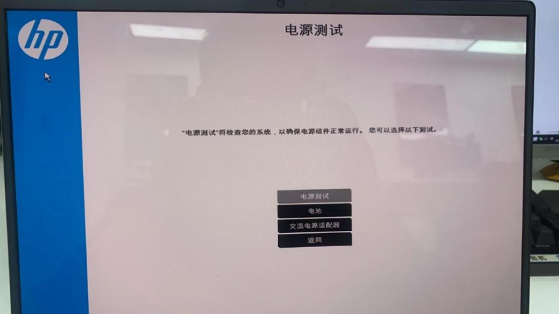 文件:F2检测18.png