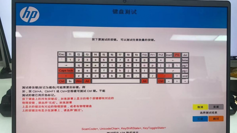 文件:F2检测25.png