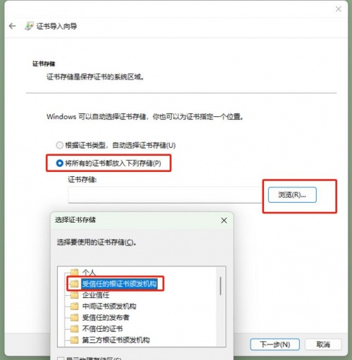 Office登陆报错0x80072F172.jpg