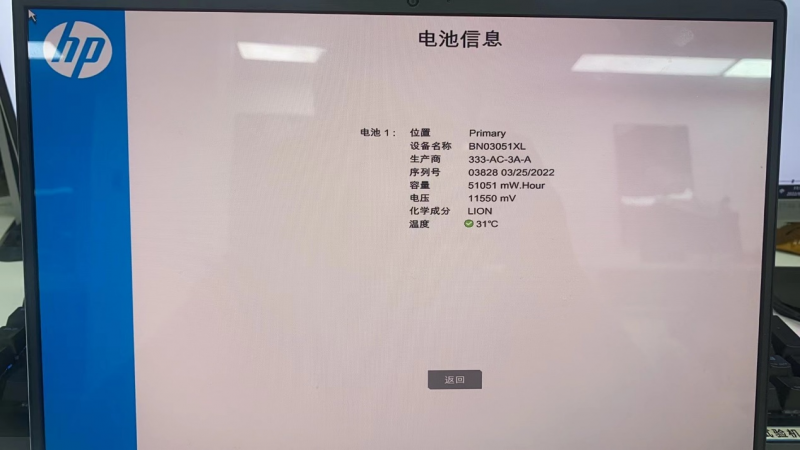 文件:F2检测8.png