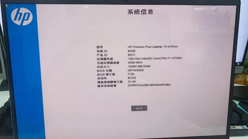 文件:F2检测5.png