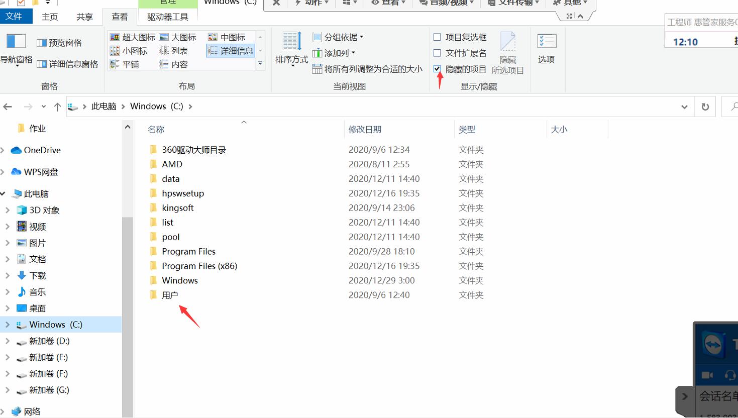 Word 429 activex 